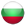 Български